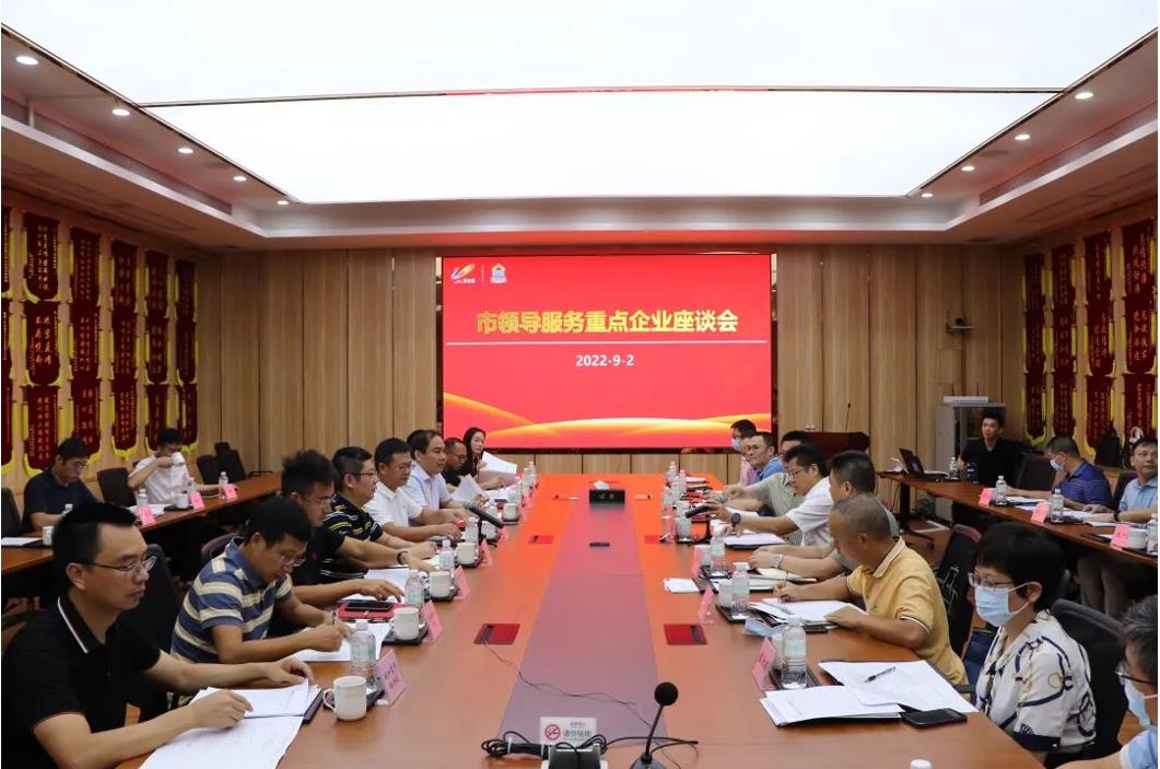 聽(tīng)訴求、解難題！佛山市順德區(qū)建筑業(yè)重點(diǎn)企業(yè)服務(wù)座談會(huì)在騰越建筑舉行