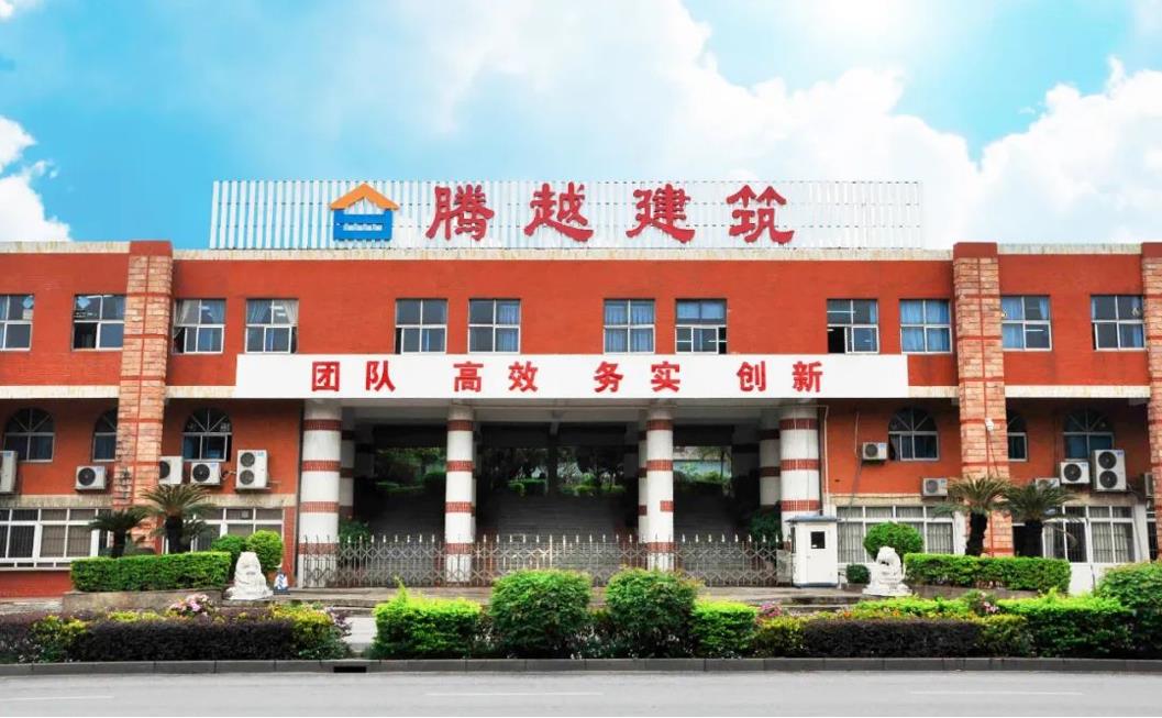 喜訊！2022廣東企業(yè)500強(qiáng)企業(yè)出爐，廣東騰越、廣東龍?jiān)诫p雙上榜！