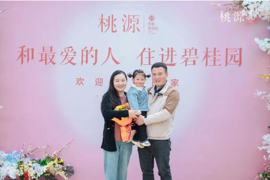 碧桂園：客戶(hù)至上，質(zhì)量為先，以最小代價(jià)實(shí)現(xiàn)最大價(jià)值